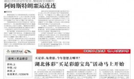 梓潼新闻媒体爆料案件最新,最新案件进展揭秘，警方全力侦破