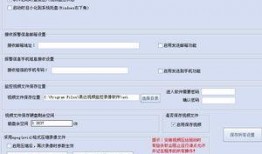 易达爆料视频大全下载