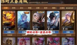 王者瑶妹皮肤爆料最新,王者峡谷再添梦幻色彩！