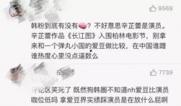 微博热搜韩团爆料视频大全,揭秘娱乐圈幕后真相